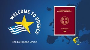 خبر جدید درباره برنامه شهروندی یونان